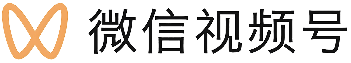 微信视频号